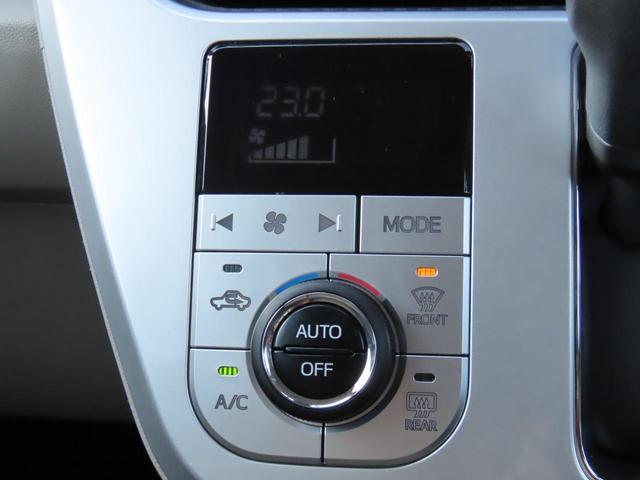 手の届きやすいところで簡単操作ができる空調付き！オールシーズンお好みの温度調節ができます。