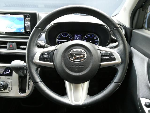 常に触る部分ですので、しっかりとチェックしたいですね。