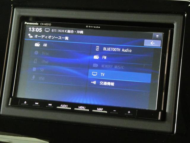 ワゴンRスマイル ハイブリッドX 1年保証付 ドライブレコーダー ETC バックカメラ 両側電動スライドドア ナビ TV クリアランスソナー オートクルーズコントロール レーンアシスト オートライト LEDヘッドランプ(25枚目)