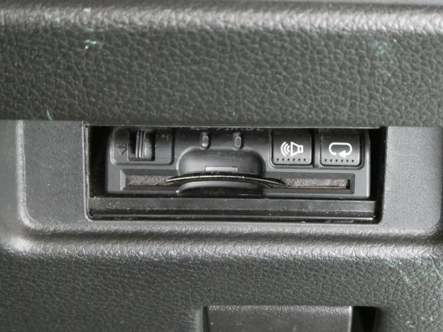 ワゴンRスマイル ハイブリッドX 1年保証付 ドライブレコーダー ETC バックカメラ 両側電動スライドドア ナビ TV クリアランスソナー オートクルーズコントロール レーンアシスト オートライト LEDヘッドランプ(27枚目)