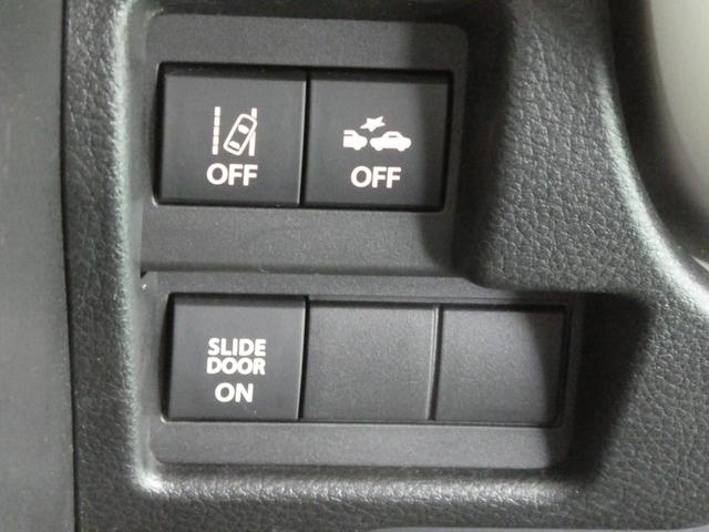 ワゴンRスマイル ハイブリッドX 1年保証付 ドライブレコーダー ETC バックカメラ 両側電動スライドドア ナビ TV クリアランスソナー オートクルーズコントロール レーンアシスト オートライト LEDヘッドランプ(30枚目)