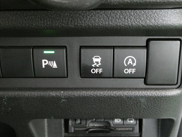 ワゴンRスマイル ハイブリッドX 1年保証付 ドライブレコーダー ETC バックカメラ 両側電動スライドドア ナビ TV クリアランスソナー オートクルーズコントロール レーンアシスト オートライト LEDヘッドランプ(32枚目)