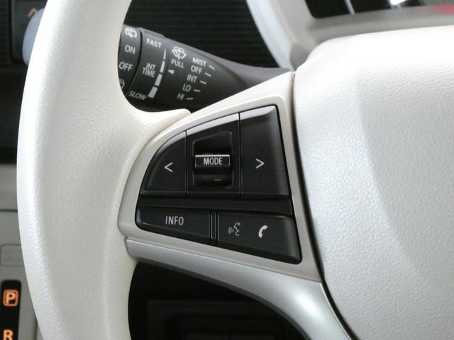 ワゴンRスマイル ハイブリッドX 1年保証付 ドライブレコーダー ETC バックカメラ 両側電動スライドドア ナビ TV クリアランスソナー オートクルーズコントロール レーンアシスト オートライト LEDヘッドランプ(36枚目)