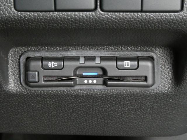 【ＥＴＣ】今やカーライフにおける重要性はナビにも匹敵するのではないでしょうか？セットアップを行うことで利用可能になります！