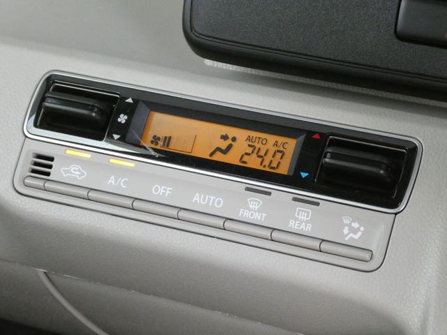 気温に合わせて直感的に操作することで、車内をいつでも快適に保てます。