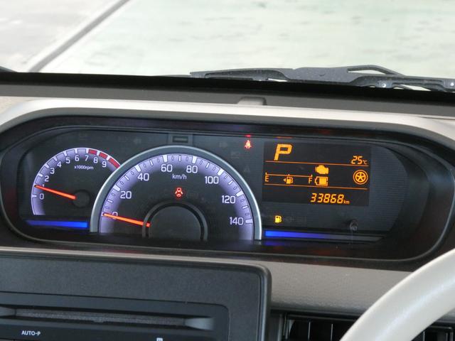 ワゴンＲ 　１年保証付　純正オーディオ　スマートキー　プッシュスタート　クリアランスソナー　レーンアシスト　衝突被害軽減システム　アイドリングストップ　電動格納ミラー　シートヒーター　ミュージックプレイヤー接続可（17枚目）