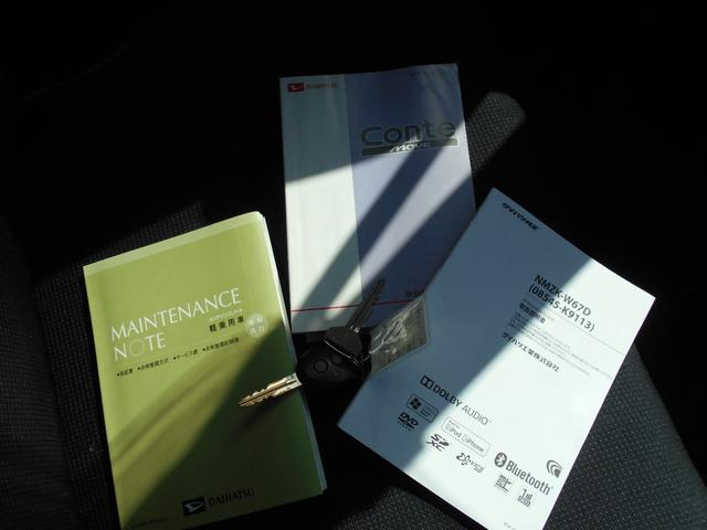 ★自社工場完備★新車・中古車　販売★注文販売★車検・点検・板金★