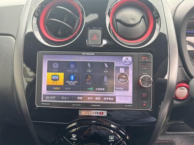 ノート e-パワーニスモ Bluetooth ETC フルセグTV ナビ 衝突被害軽減ブレーキ レーンアシスト(21枚目)