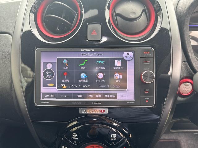 ノート e-パワーニスモ Bluetooth ETC フルセグTV ナビ 衝突被害軽減ブレーキ レーンアシスト(22枚目)