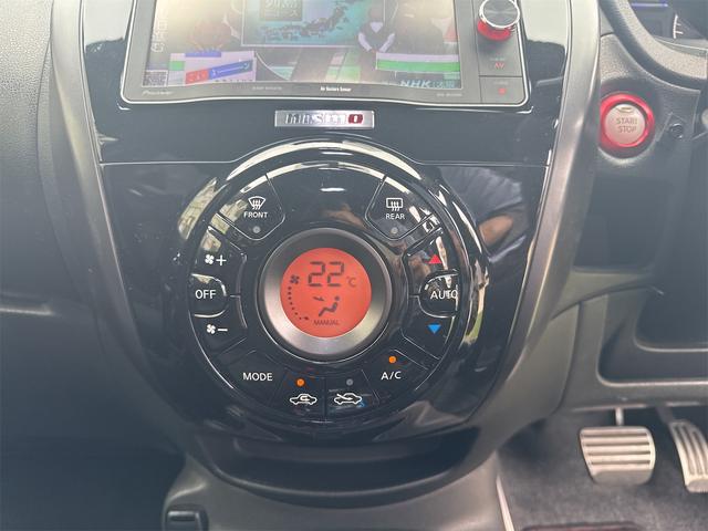 ノート e-パワーニスモ Bluetooth ETC フルセグTV ナビ 衝突被害軽減ブレーキ レーンアシスト(24枚目)
