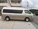 ハイエースワゴン グランドキャビン(4枚目)