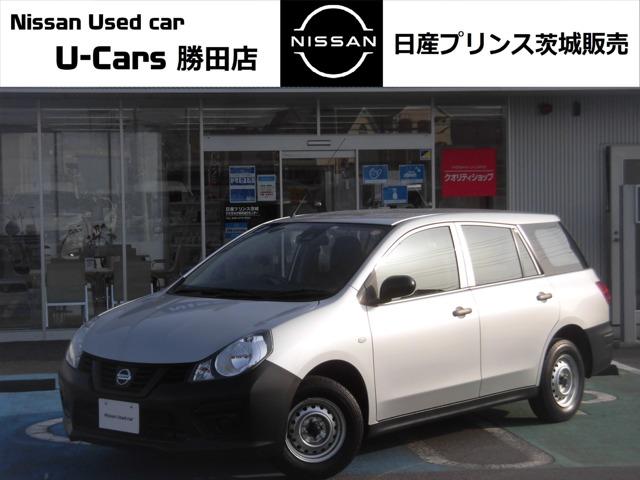 nv150ad 日産 dx 当社社有車 エマージェンシーブレーキ キーレス etc 100vコンセント 茨城県 dx 当社社有車 エマージェンシーブレーキ キーレス etc 100vコンセント 日産nv150adの中古車 Biglobe中古車情報 相場 検索 nv150ad 日産 dx 当社社有車 エマージェンシーブレーキ キーレス etc 100vコンセント 茨城県 dx 当社社有車 エマージェンシーブレーキ キーレス etc 100vコンセント 日産nv150adの中古車 Biglobe中古車情報 相場 検索