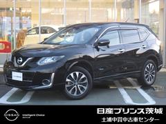 日産　エクストレイル　モード　プレミアＨＶオーテック３０ｔｈアニバーサリー　日産認定中古車　４ＷＤ