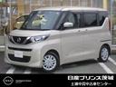 Ｘ　日産認定中古車　純正９インチナビ　アラウンドビューモニター　左側ハンズフリーオートスライドドア　ドライブレコーダー　衝突軽減ブレーキ　踏み間違い防止　車線逸脱警報　インテリジェントキー　オートエアコン(1枚目)