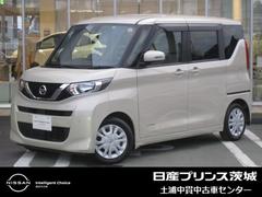 日産　ルークス　Ｘ　日産認定中古車　純正９インチナビ　アラウンドビューモニター