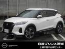 キックス Ｘ　ツートーンインテリアエディション　日産認定中古車　プロパイロット　純正９インチナビ　アラウンドビューモニター　ステアリングヒーター　シートヒーター　ドライブレコーダー　衝突軽減ブレーキ　踏み間違い防止　車線逸脱警報　ＬＥＤヘッドランプ（1枚目）