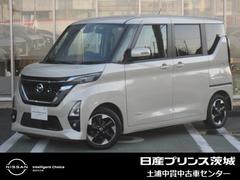 日産　ルークス　ハイウェイスター　Ｘ　プロパイロットエディション　日産認定中古車