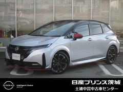 日産　オーラ　ニスモ　日産認定中古車　プロパイロット　ＮｉｓｓａｎＣｏｎｎｅｃｔナビ