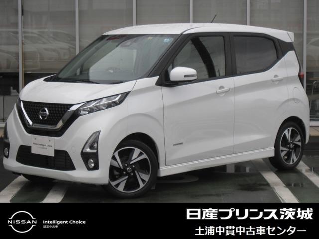 日産 デイズ ハイウェイスター　Ｇターボプロパイロットエディション　日産認定中古車　プロパイロット