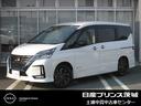 日産 セレナ ｅ－パワー　ハイウェイスターＶ　アーバンクロム　日...