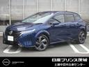 Ｇ　日産認定中古車　プロパイロット　ＮｉｓｓａｎＣｏｎｎｅｃｔナビ　アラウンドビューモニター　ＢＯＳＥパーソナルプラスサウンドシステム　ビルトインＥＴＣ２．０　寒冷地仕様　ステアリング・シートヒーター(1枚目)