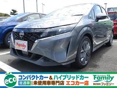 日産 ノートe Powerの中古車 中古車価格 相場情報 価格 Com 日産 ノートe Powerの中古車 中古車価格 相場情報 価格 Com