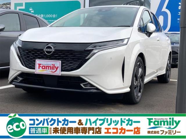 オーラ(日産) Ｇ　レザーエディション　登録済み未使用車　全周囲カメラ　クリアランスソナー　衝突被害軽減システム　アルミホイール 中古車画像