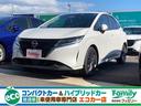 日産 ノート Ｘ　登録済み未使用車　クリアランスソナー　オートラ...