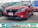 日産 ノート Ｘ　登録済み未使用車　全周囲カメラ　クリアランスソ...