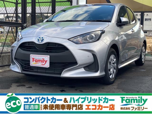 ヤリス ハイブリッドＧ　登録済み未使用車　バックカメラ　クリアランスソナー　オートクルーズコントロール　レーンアシスト　衝突被害軽減システム　オートライト　スマートキー　アイドリングストップ　電動格納ミラー　ＣＶＴ（1枚目）