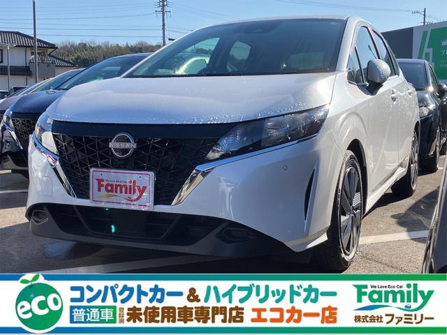 日産 ノート