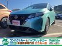 日産 ノート Ｘ　登録済み未使用車　全周囲カメラ　クリアランスソ...