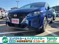 日産　ノート　Ｘ　登録済み未使用車　全周囲カメラ　クリアランスソナー