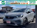 ホンダ フィット クロスター　登録済み未使用車　バックカメラ　ク...