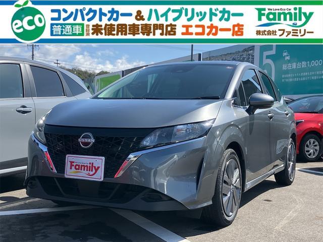 日産 ノート