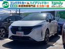 日産 オーラ Ｇ　登録済み未使用車　全周囲カメラ　クリアランスソ...