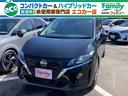 日産 ノート Ｘ　登録済み未使用車　クリアランスソナー　衝突被害...