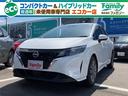 日産 ノート Ｘ　登録済み未使用車　バックカメラ　クリアランスソ...