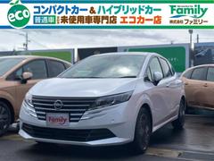 日産　ノート　Ｘ　登録済み未使用車　バックカメラ　クリアランスソナー