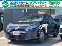 日産 ノート Ｘ　登録済み未使用車　ＥＴＣ　全周囲カメラ　クリア...