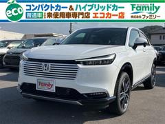 ヴェゼル e:HEV Z 登録済み未使用車 バックカメラ クリアランスソナー オートクルーズコントロール レーンアシスト 衝突被害軽減システム オートライト LEDヘッドランプ アルミホイール スマートキー 電動格納ミラー 中古車画像