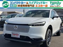 ヴェゼル e:HEV Z 登録済み未使用車 バックカメラ クリアランスソナー オートクルーズコントロール レーンアシスト 衝突被害軽減システム オートライト LEDヘッドランプ アルミホイール スマートキー 電動格納ミラー 中古車画像