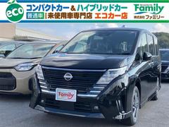 セレナ e-パワー ハイウェイスターV 登録済み未使用車 全周囲カメラ クリアランスソナー オートクルーズコントロール 衝突被害軽減システム 両側電動スライドドア オートマチックハイビーム オートライト LEDヘッドランプ スマートキー 中古車画像