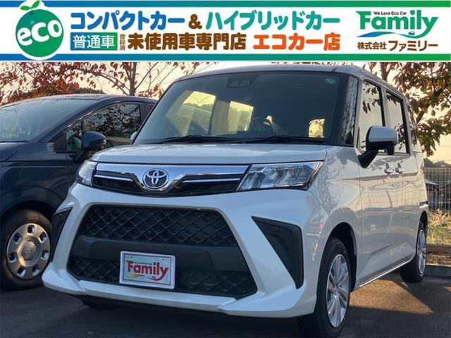 安全装備充実！衝突被害軽減システム付！ 衝突安全ボディ　ＡＢＳ　ＥＳＣ　エアコン　パワーステアリング