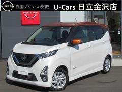 日産　デイズ　ハイウェイスター　Ｘ　プロパイロットエディション　純正９インチナビ