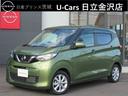 日産 デイズ Ｘ　純正９インチナビ　アラウンドビュー　純正ドラレ...