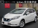 日産 ノート ｅ－パワー　メダリスト　純正ナビ　アラウンドビュー...