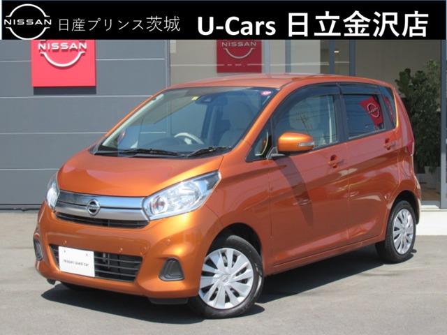 日産 デイズ