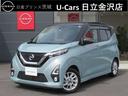 日産 デイズ ハイウェイスター　Ｘ　純正９インチナビ　バックカメ...