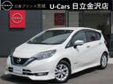 日産 ノート ｅ－パワー　メダリスト　純正オプションフルエアロ　...